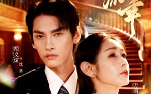 《烬流年》（46集）短剧全集免费看个够