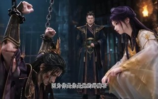 《修仙界第一小道姑》（128集）免费短剧全集速来追看