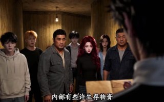 《伪人降临！我是全场唯一预言家》（136集）爆款短剧在线尽情看