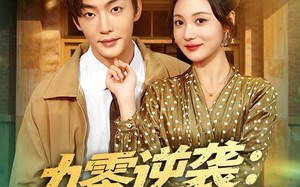 《九零逆袭从服装厂工人到富婆》（79集）短剧全集免费看个过瘾