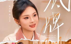 《底牌》（60集）在线短剧全集免费开看