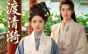 《端阳渡清漪》（50集）短剧免费畅享完整剧情