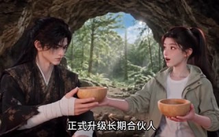 《山涧遇清欢》（75集）超燃短剧全集畅快观看
