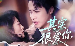 《其实很爱你》（63集）在线短剧免费畅看全集