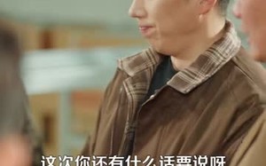 《天眼鉴宝：从东莞保安开始逆袭》（97集）短剧精彩全集免费畅看