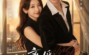 《当离婚律师想离婚第二季》（79集）热门短剧免费看全集