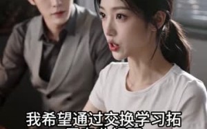 《把那个高冷男主还给我》（100集）热门短剧在线免费看