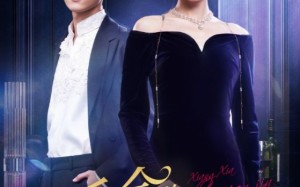 《真千金的马甲A爆了》（64集）免费在线短剧追不停