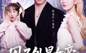 《甩了外星女帝，银河舰队堵我家门口》（80集）在线短剧免费追全集