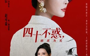 《四十不惑，破茧为光》（48集）畅看短剧精彩无极限