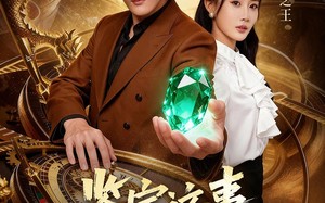 《鉴宝这事，我开挂了》（58集）精彩短剧在线一追到底