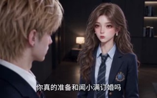 《穿书女配满级千金飒爆贵族学院》（60集）短剧精彩全集抢先看