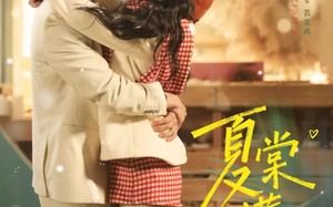 《夏棠满分甜》（72集）看短剧全集免费过瘾