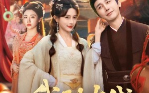 《我到古代开酒楼》（86集）短剧精彩剧情连看不停