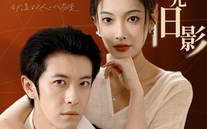 《当时浮光旧影》（70集）免费短剧全集畅快看完