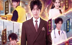 《黄袍加身系统，这个外卖员无敌了》（81集）短剧免费畅享全集