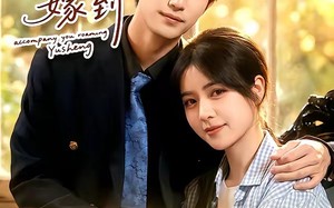 《农村小萌妻嫁到》（113集）免费短剧全集速来观看