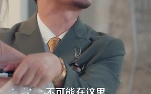 《我老婆是帮派女神》（57集）免费短剧在线看超上头