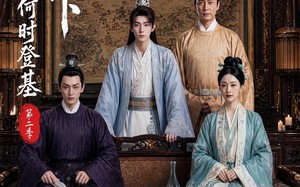 《九殿下究竟何时登基第二季》（60集）短剧精彩全集抢先看