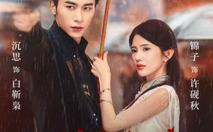 《不成体统》（70集）短剧爆款畅快追到底