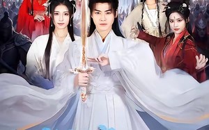 《老祖宗竟是我自己》（60集）在线短剧全集酣畅看