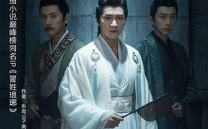 《M姓LY之N朝G公子》（70集）短剧全集高清在线速看