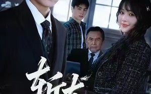 《斩龙：以父之名》（85集）超燃短剧一口气追到底