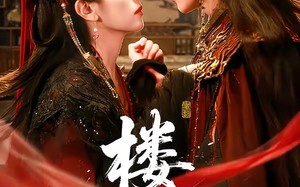 《楼兰》（70集）短剧精彩内容一看到底