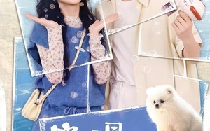 《穿成假冒失忆大佬女友的恶毒女配：心动篇》（69集）精彩短剧在线追到过瘾