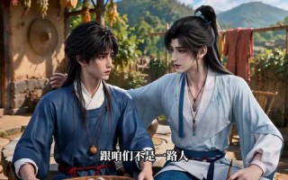 《苏忆穿书第一季》（154集）短剧精彩内容在线一追到底