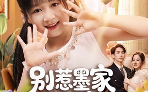 《别惹墨家小萌宝，她有乌鸦嘴》（80集）在线短剧全集畅看