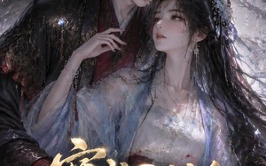 《穿成DM后我改了全员BE》（108集）热门短剧全集免费畅享