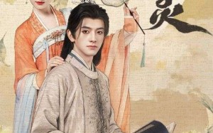 《问灵》（60集）短剧连看不停歇超精彩