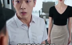《唢呐巅峰》（32集）免费在线短剧全集追看