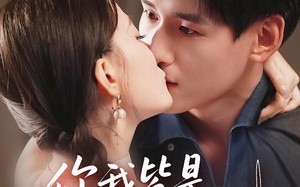 《你我皆是摆渡人》（82集）在线短剧全集畅快追看