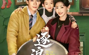 《逐浪1980》（70集）免费短剧全集尽情赏