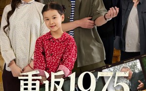 《重返1975我靠先知走捷径》（60集）在线短剧全集免费看