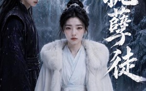 《偏执孽徒》(51集)超燃短剧在线尽情追看