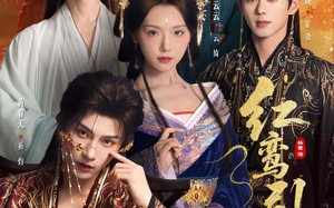 《红鸾引》（92集）短剧全集畅享在线观影