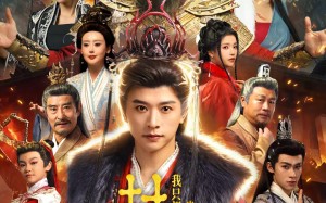 《封神：我只想安静地当个昏君》（79集）短剧全集免费在线赏完