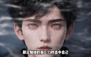 《黑塔：从超忆症开始成神第四季》（132集）精彩短剧全集追剧不停