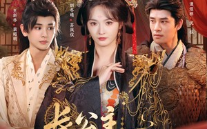 《长公主自救指南》（87集）短剧全集免费畅快观