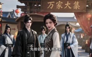 《东北一家人，把修仙界整不会了》（268-364集）全集短剧尽情观看