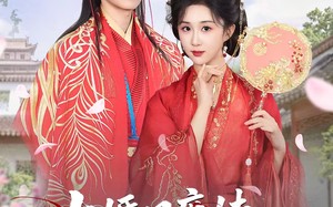 《大婚日庶妹抢嫁状元，我转身嫁太子》（63集）短剧精彩不容错过观看