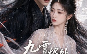 《九霄烬处雪逢君上部》（39集）热门短剧全集畅快追看