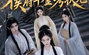 《穿成炮灰，侯府千金考状元》（55集）短剧全集精彩不容错过看