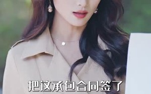 《我的员工颜值逆天还会法术》（83集）爆笑短剧在线完整看