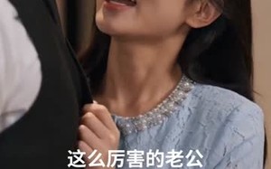 《中彩票见人心》（51集）热门短剧免费畅快追完