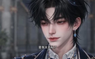 《穿到兽人学院，我成了唯一人类第二季》（95集）短剧全集免费看个够