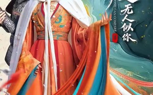 《梦断处无人似你》（49集）畅享短剧免费一看到底